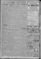 giornale/TO00185815/1921/n.143, 4 ed/004